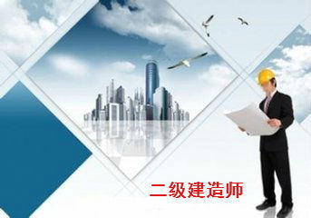 濟南市一消代報名機構執(zhí)業(yè)藥師等職業(yè)類報名及網(wǎng)上商務咨詢服務