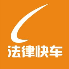 重慶車(chē)主注意 車(chē)子外借后發(fā)生事故，責(zé)任誰(shuí)擔(dān)？法律風(fēng)險(xiǎn)與防范指南