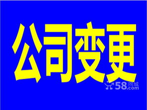 一站式企業(yè)服務(wù)全解 北京工商代理、會(huì)計(jì)記賬、公司注冊(cè)、地址掛靠與廣告設(shè)計(jì)指南